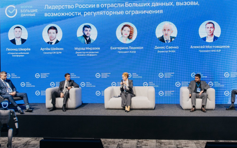 Гипермасштабные ЦОДы — итоги форума Большие данные, ЦОДы и роботизация